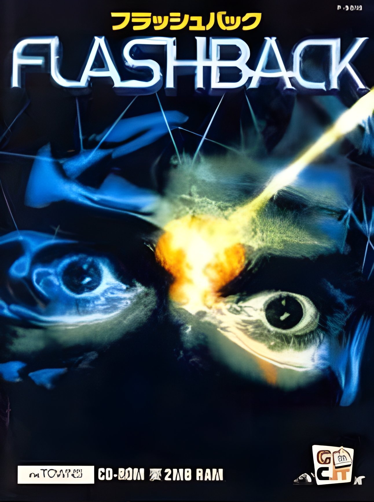 Flashback (PC) - Steam Key - GLOBAL - Image 2
