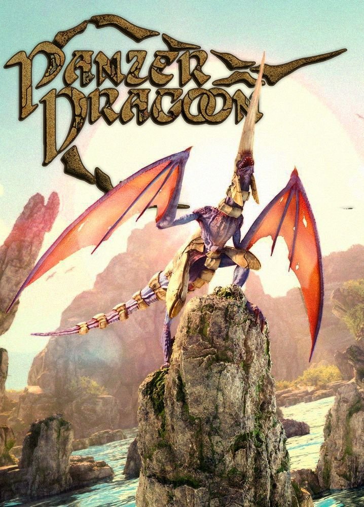 Panzer Dragoon: Remake (PC) – Steam Key – GLOBAL