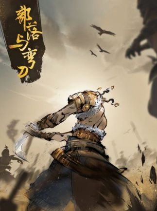 Sands of Salzaar – Steam – Key GLOBAL